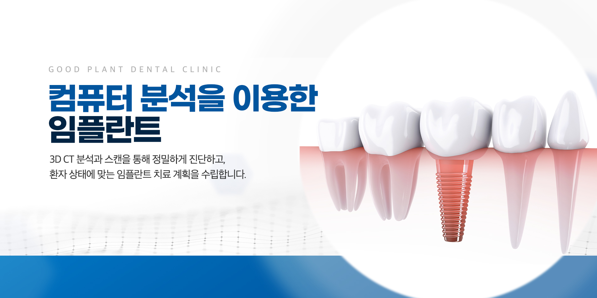 메인롤링