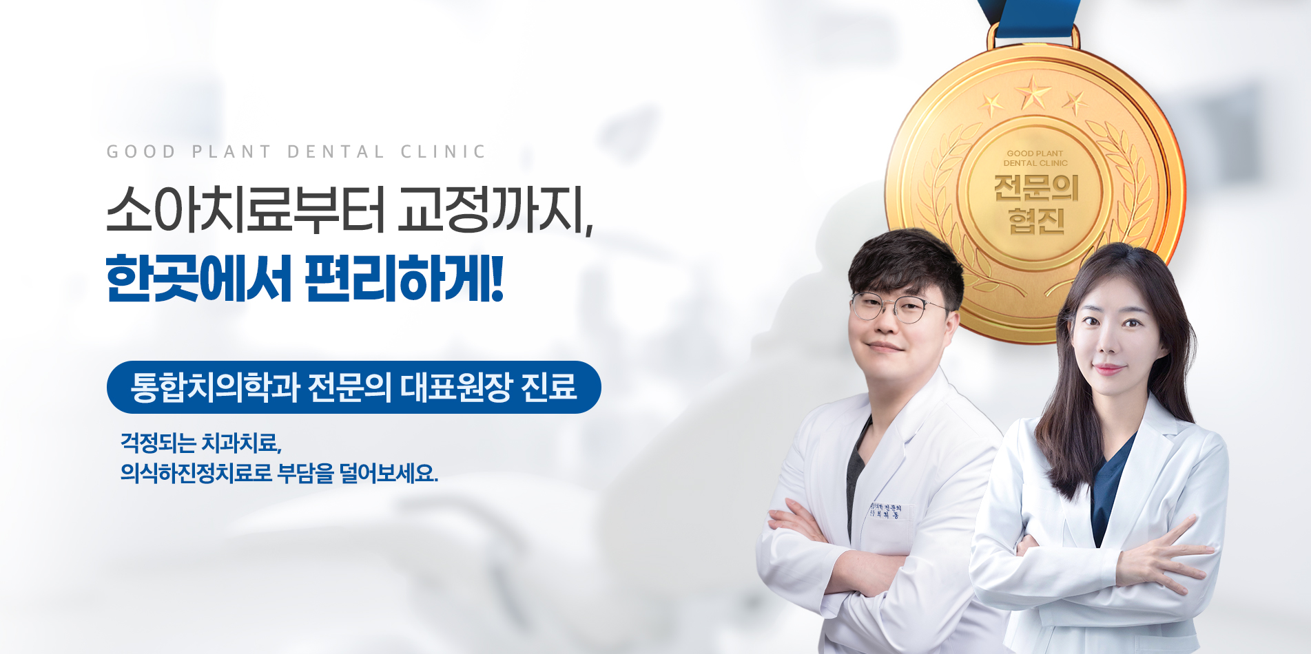 메인롤링