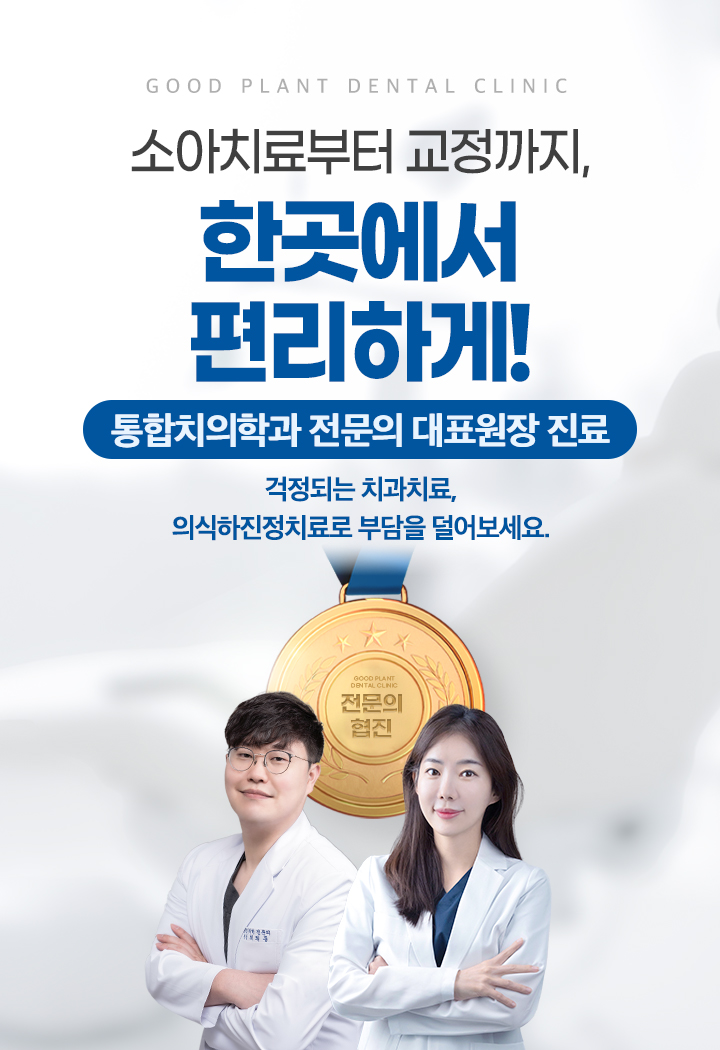 mobile_메인롤링